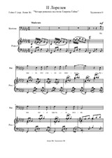 Четыре романса на стихи Г. Гейне, No.II Лорелея